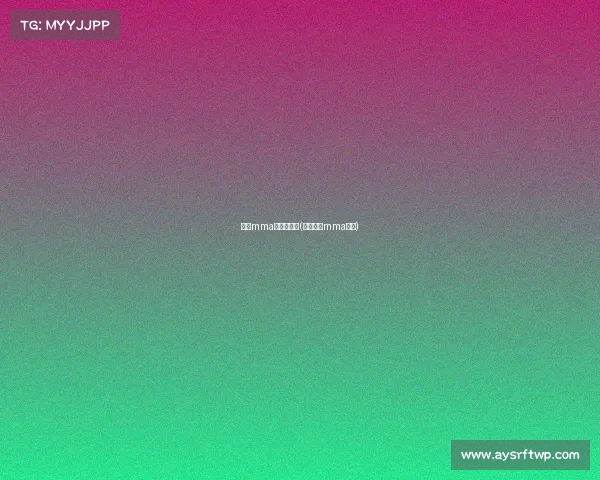 国际mma赛事有哪些(世界顶级mma赛事)